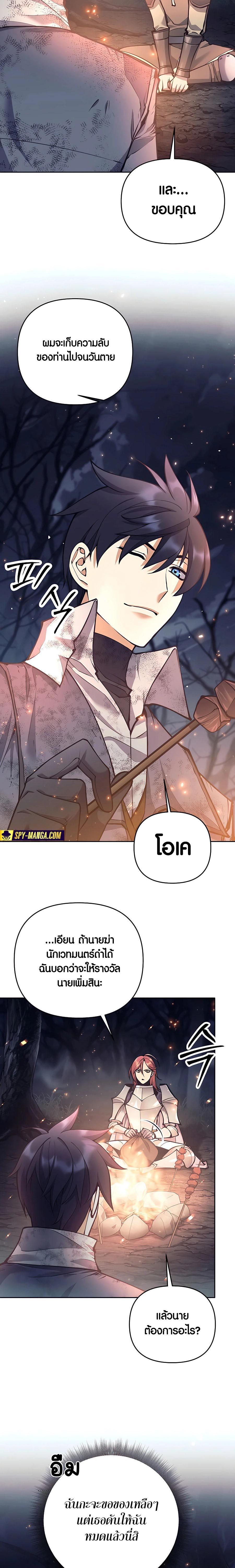 Manga-lc-com อ่านมังงะ อ่านการ์ตูน ออนไลน์ ฟรี Doomed Character Of A Dark Fantasy World ตอนที่ 1 2 3 4 5 6 7 8 9 10 11 12 13 14 ฟรี ไม่มีโฆษณา Manga-lc - อ่าน มังงะ อ่าน การ์ตูน ออนไลน์ อ่านมังงะ ฟรี