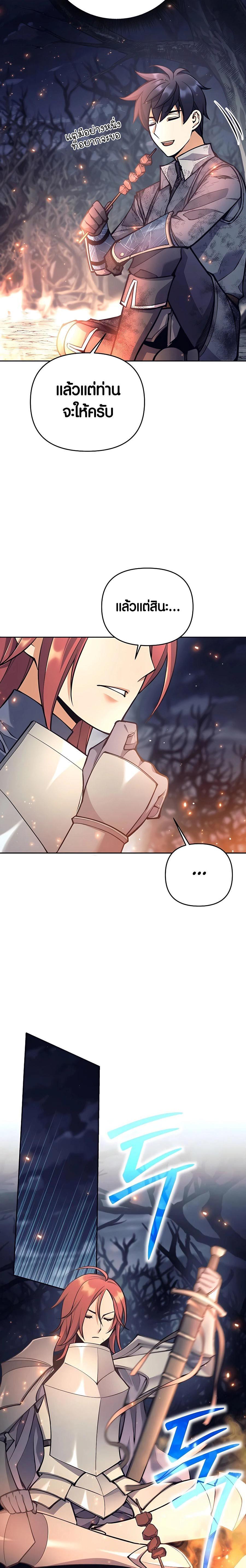 Manga-lc-com อ่านมังงะ อ่านการ์ตูน ออนไลน์ ฟรี Doomed Character Of A Dark Fantasy World ตอนที่ 1 2 3 4 5 6 7 8 9 10 11 12 13 14 ฟรี ไม่มีโฆษณา Manga-lc - อ่าน มังงะ อ่าน การ์ตูน ออนไลน์ อ่านมังงะ ฟรี