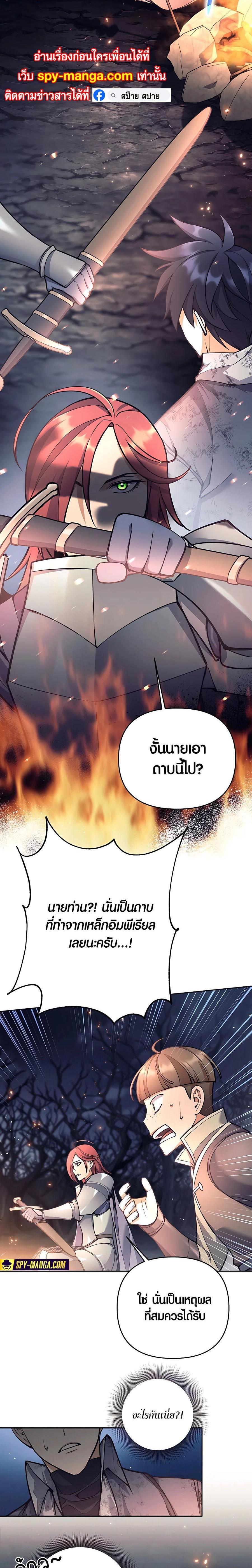 Manga-lc-com อ่านมังงะ อ่านการ์ตูน ออนไลน์ ฟรี Doomed Character Of A Dark Fantasy World ตอนที่ 1 2 3 4 5 6 7 8 9 10 11 12 13 14 ฟรี ไม่มีโฆษณา Manga-lc - อ่าน มังงะ อ่าน การ์ตูน ออนไลน์ อ่านมังงะ ฟรี