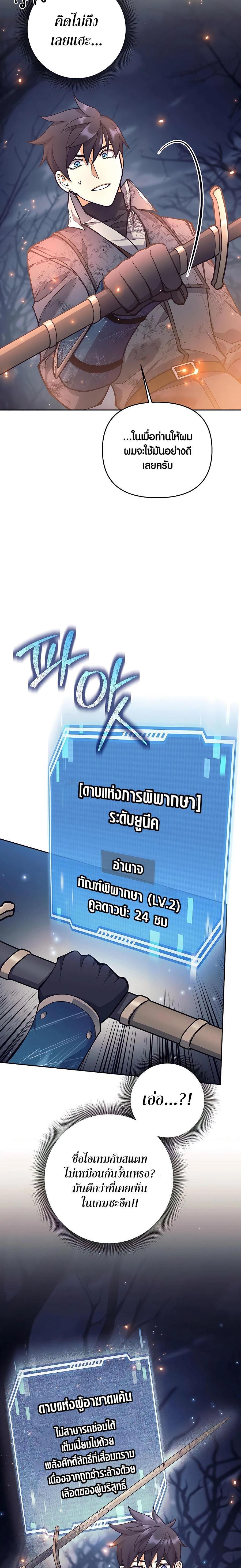 Manga-lc-com อ่านมังงะ อ่านการ์ตูน ออนไลน์ ฟรี Doomed Character Of A Dark Fantasy World ตอนที่ 1 2 3 4 5 6 7 8 9 10 11 12 13 14 ฟรี ไม่มีโฆษณา Manga-lc - อ่าน มังงะ อ่าน การ์ตูน ออนไลน์ อ่านมังงะ ฟรี