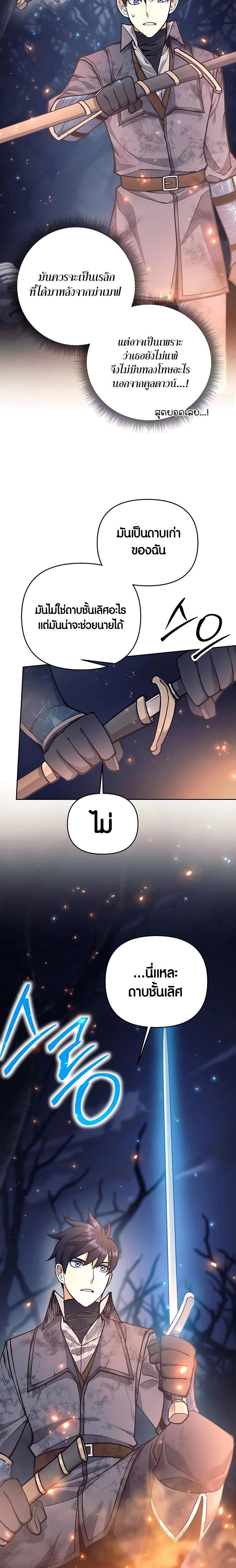 Manga-lc-com อ่านมังงะ อ่านการ์ตูน ออนไลน์ ฟรี Doomed Character Of A Dark Fantasy World ตอนที่ 1 2 3 4 5 6 7 8 9 10 11 12 13 14 ฟรี ไม่มีโฆษณา Manga-lc - อ่าน มังงะ อ่าน การ์ตูน ออนไลน์ อ่านมังงะ ฟรี