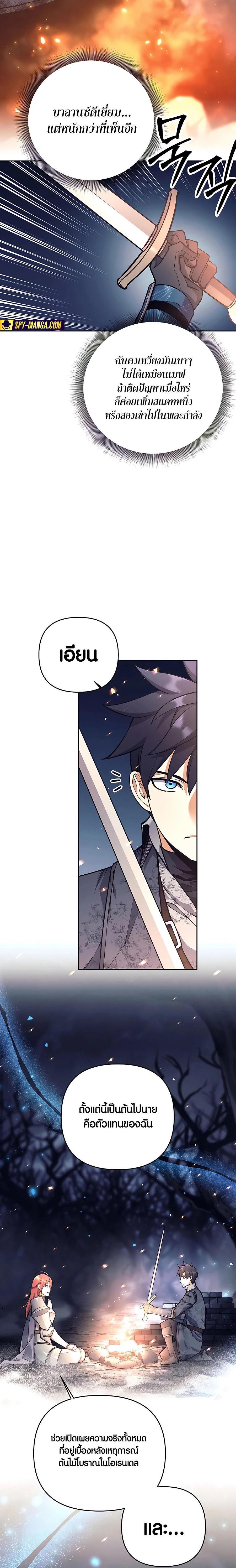 Manga-lc-com อ่านมังงะ อ่านการ์ตูน ออนไลน์ ฟรี Doomed Character Of A Dark Fantasy World ตอนที่ 1 2 3 4 5 6 7 8 9 10 11 12 13 14 ฟรี ไม่มีโฆษณา Manga-lc - อ่าน มังงะ อ่าน การ์ตูน ออนไลน์ อ่านมังงะ ฟรี