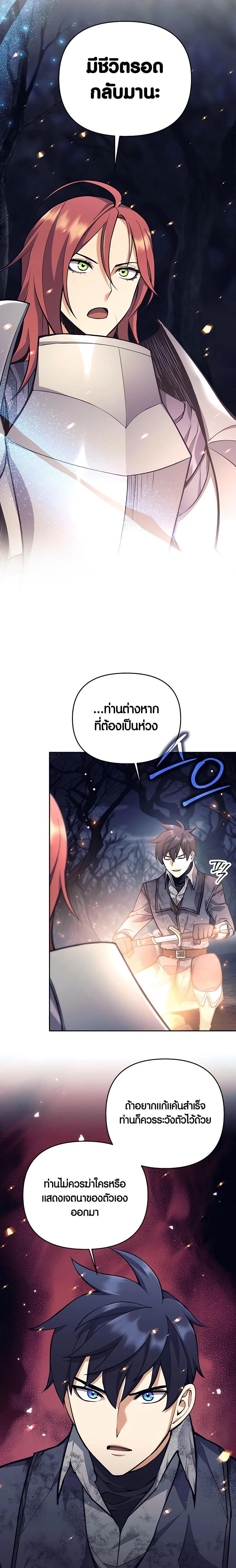 Manga-lc-com อ่านมังงะ อ่านการ์ตูน ออนไลน์ ฟรี Doomed Character Of A Dark Fantasy World ตอนที่ 1 2 3 4 5 6 7 8 9 10 11 12 13 14 ฟรี ไม่มีโฆษณา Manga-lc - อ่าน มังงะ อ่าน การ์ตูน ออนไลน์ อ่านมังงะ ฟรี