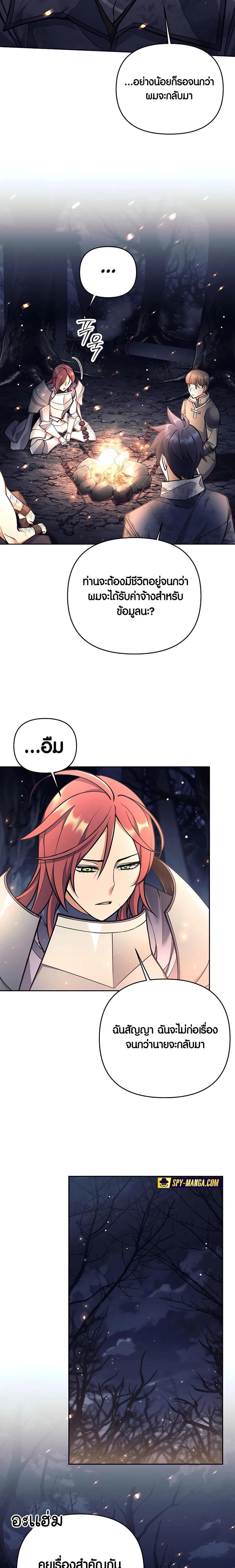 Manga-lc-com อ่านมังงะ อ่านการ์ตูน ออนไลน์ ฟรี Doomed Character Of A Dark Fantasy World ตอนที่ 1 2 3 4 5 6 7 8 9 10 11 12 13 14 ฟรี ไม่มีโฆษณา Manga-lc - อ่าน มังงะ อ่าน การ์ตูน ออนไลน์ อ่านมังงะ ฟรี