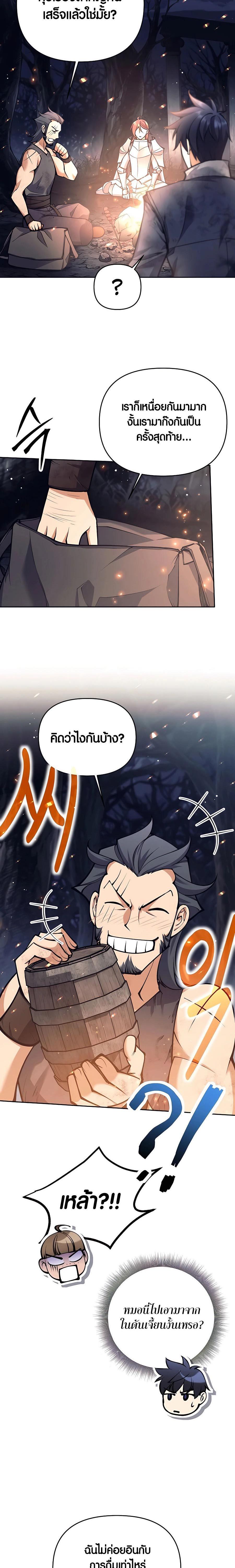 Manga-lc-com อ่านมังงะ อ่านการ์ตูน ออนไลน์ ฟรี Doomed Character Of A Dark Fantasy World ตอนที่ 1 2 3 4 5 6 7 8 9 10 11 12 13 14 ฟรี ไม่มีโฆษณา Manga-lc - อ่าน มังงะ อ่าน การ์ตูน ออนไลน์ อ่านมังงะ ฟรี