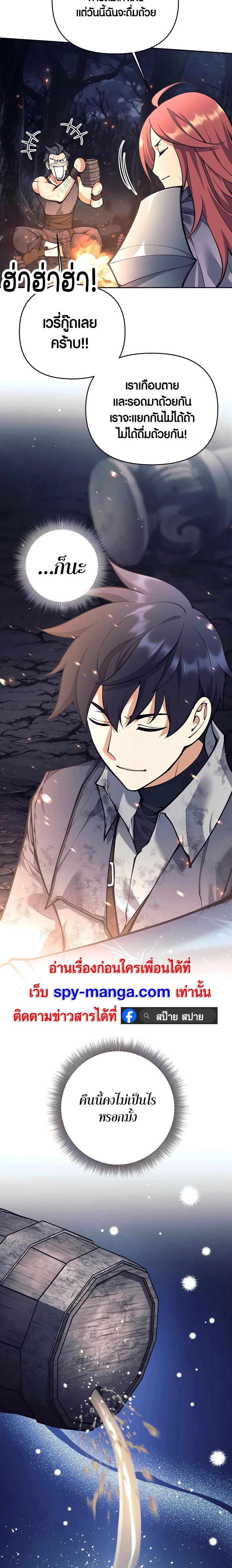 Manga-lc-com อ่านมังงะ อ่านการ์ตูน ออนไลน์ ฟรี Doomed Character Of A Dark Fantasy World ตอนที่ 1 2 3 4 5 6 7 8 9 10 11 12 13 14 ฟรี ไม่มีโฆษณา Manga-lc - อ่าน มังงะ อ่าน การ์ตูน ออนไลน์ อ่านมังงะ ฟรี