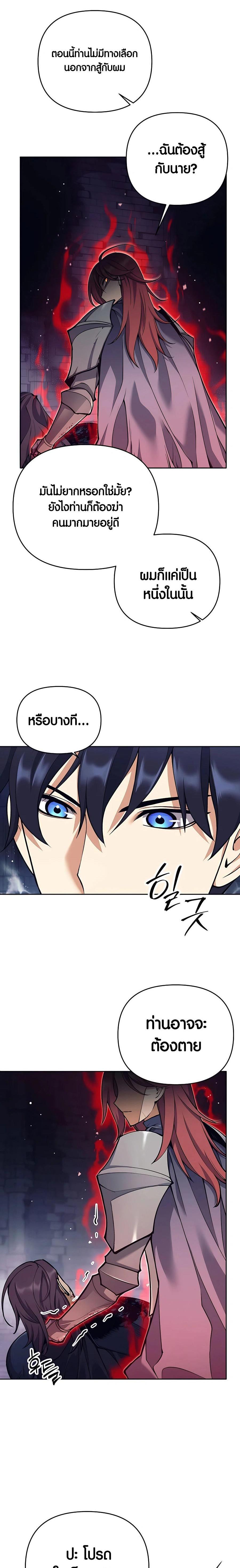 Manga-lc-com อ่านมังงะ อ่านการ์ตูน ออนไลน์ ฟรี Doomed Character Of A Dark Fantasy World ตอนที่ 1 2 3 4 5 6 7 8 9 10 11 12 13 14 ฟรี ไม่มีโฆษณา Manga-lc - อ่าน มังงะ อ่าน การ์ตูน ออนไลน์ อ่านมังงะ ฟรี