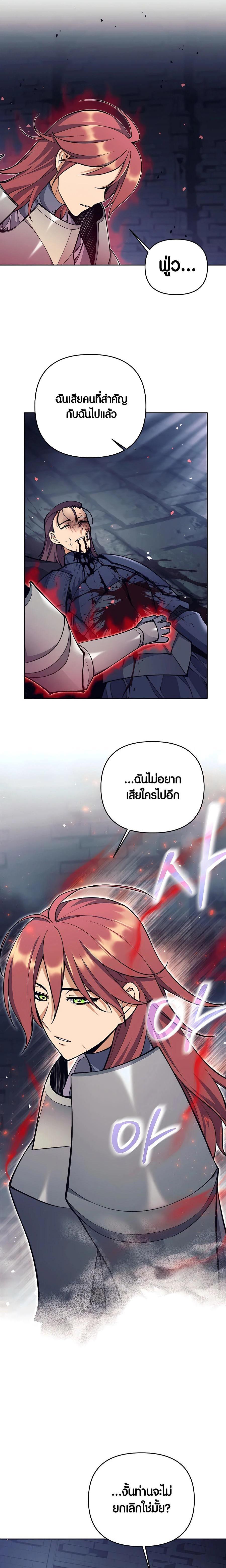 Manga-lc-com อ่านมังงะ อ่านการ์ตูน ออนไลน์ ฟรี Doomed Character Of A Dark Fantasy World ตอนที่ 1 2 3 4 5 6 7 8 9 10 11 12 13 14 ฟรี ไม่มีโฆษณา Manga-lc - อ่าน มังงะ อ่าน การ์ตูน ออนไลน์ อ่านมังงะ ฟรี