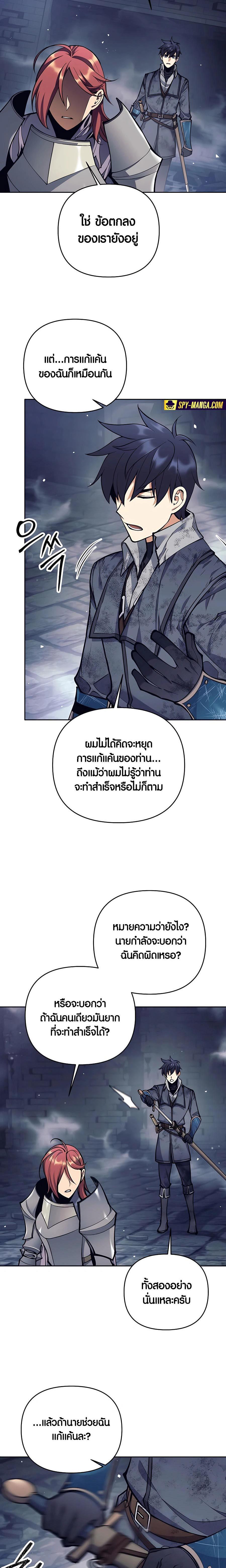 Manga-lc-com อ่านมังงะ อ่านการ์ตูน ออนไลน์ ฟรี Doomed Character Of A Dark Fantasy World ตอนที่ 1 2 3 4 5 6 7 8 9 10 11 12 13 14 ฟรี ไม่มีโฆษณา Manga-lc - อ่าน มังงะ อ่าน การ์ตูน ออนไลน์ อ่านมังงะ ฟรี