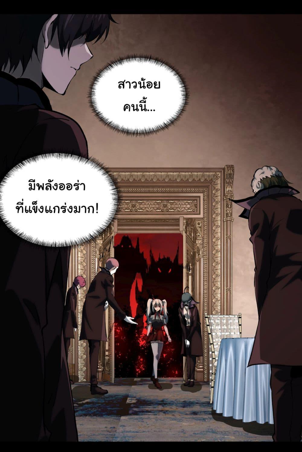 Manga-lc-com อ่านมังงะ อ่านการ์ตูน ออนไลน์ ฟรี I Play the Horror World as a Simulation Game ตอนที่ 1 2 3 4 5 6 7 8 9 10 11 12 13 14 ฟรี ไม่มีโฆษณา Manga-lc - อ่าน มังงะ อ่าน การ์ตูน ออนไลน์ อ่านมังงะ ฟรี