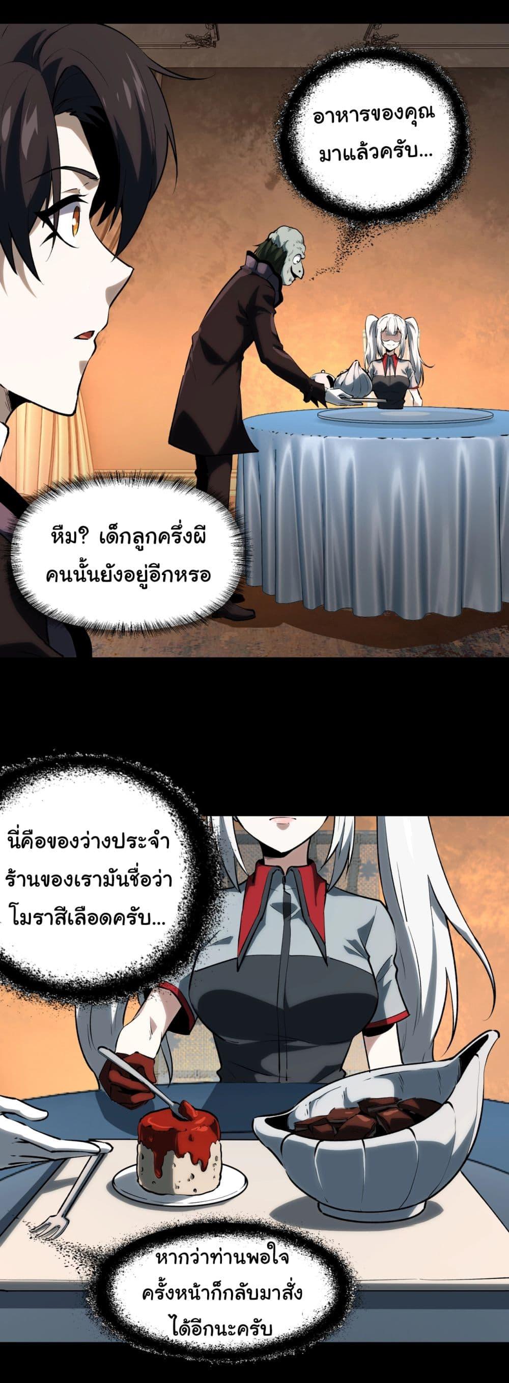 Manga-lc-com อ่านมังงะ อ่านการ์ตูน ออนไลน์ ฟรี I Play the Horror World as a Simulation Game ตอนที่ 1 2 3 4 5 6 7 8 9 10 11 12 13 14 ฟรี ไม่มีโฆษณา Manga-lc - อ่าน มังงะ อ่าน การ์ตูน ออนไลน์ อ่านมังงะ ฟรี