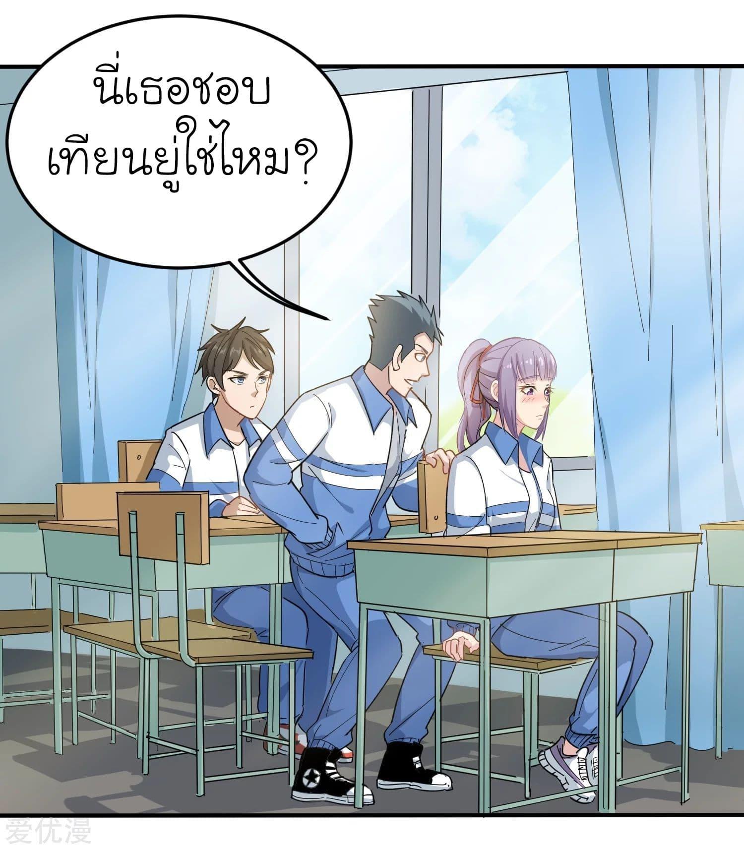 Manga-lc-com อ่านมังงะ อ่านการ์ตูน ออนไลน์ ฟรี School Flower Master ตอนที่ 1 2 3 4 5 6 7 8 9 10 11 12 13 14 ฟรี ไม่มีโฆษณา Manga-lc - อ่าน มังงะ อ่าน การ์ตูน ออนไลน์ อ่านมังงะ ฟรี