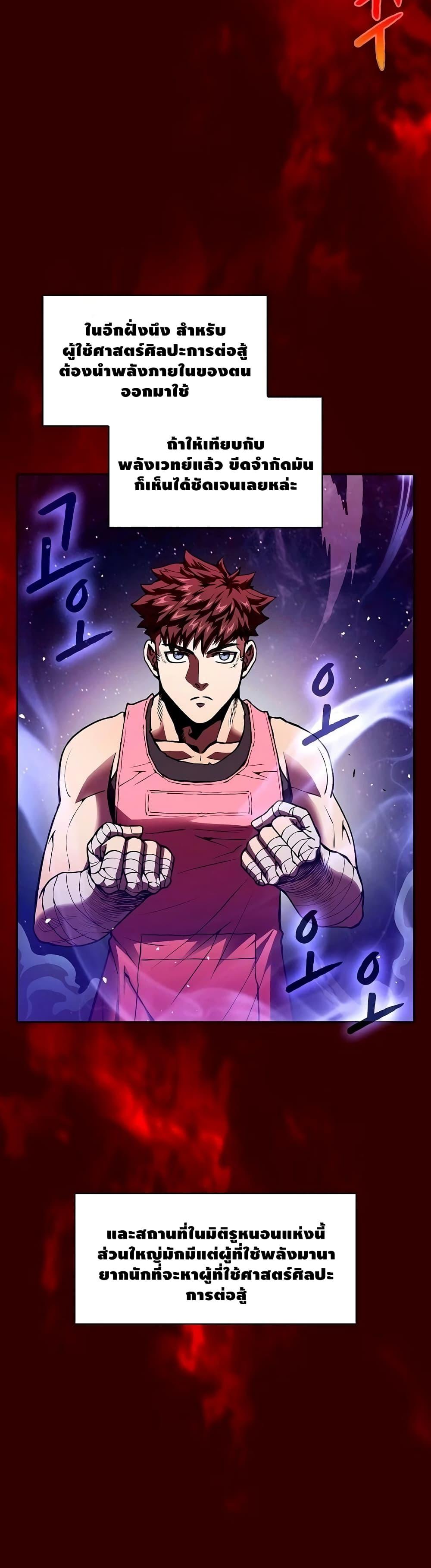 Manga-lc-com อ่านมังงะ อ่านการ์ตูน ออนไลน์ ฟรี TheConstellati ตอนที่ 1 2 3 4 5 6 7 8 9 10 11 12 13 14 ฟรี ไม่มีโฆษณา Manga-lc - อ่าน มังงะ อ่าน การ์ตูน ออนไลน์ อ่านมังงะ ฟรี