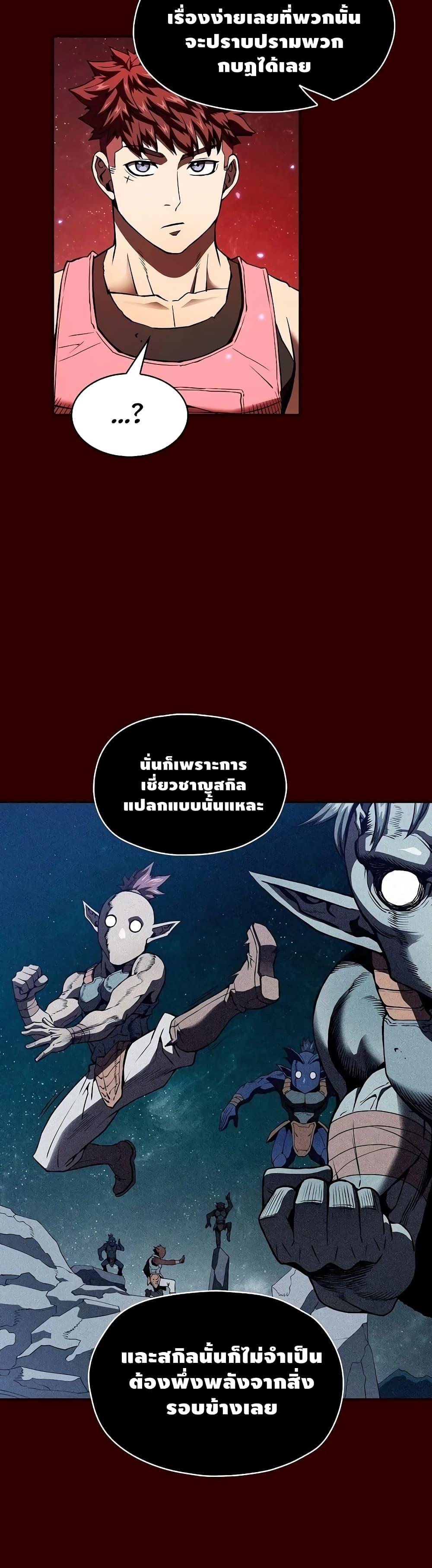 Manga-lc-com อ่านมังงะ อ่านการ์ตูน ออนไลน์ ฟรี TheConstellati ตอนที่ 1 2 3 4 5 6 7 8 9 10 11 12 13 14 ฟรี ไม่มีโฆษณา Manga-lc - อ่าน มังงะ อ่าน การ์ตูน ออนไลน์ อ่านมังงะ ฟรี