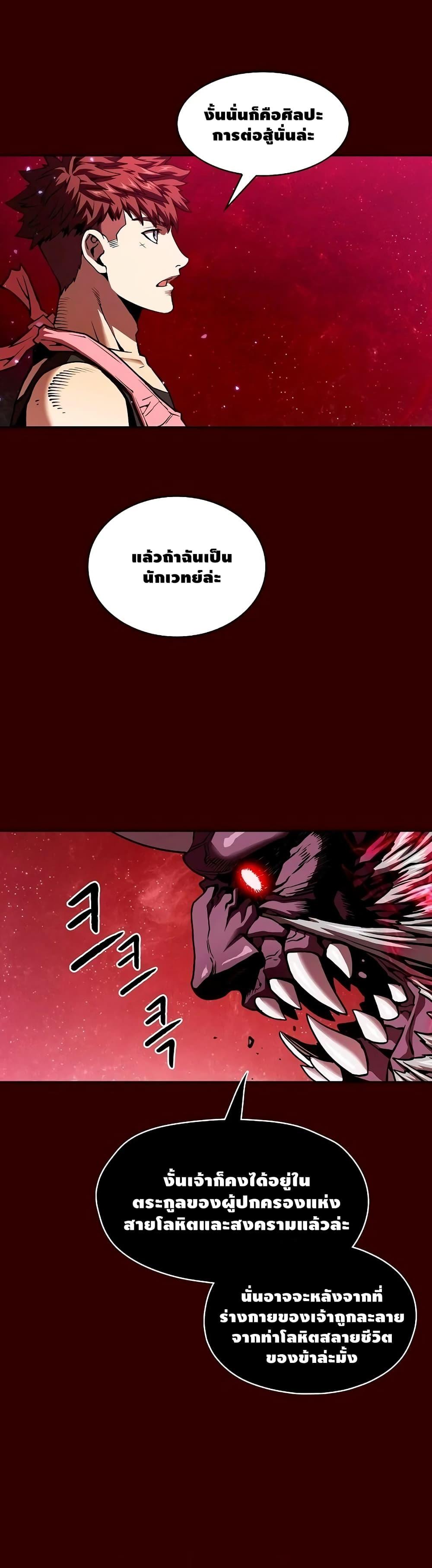 Manga-lc-com อ่านมังงะ อ่านการ์ตูน ออนไลน์ ฟรี TheConstellati ตอนที่ 1 2 3 4 5 6 7 8 9 10 11 12 13 14 ฟรี ไม่มีโฆษณา Manga-lc - อ่าน มังงะ อ่าน การ์ตูน ออนไลน์ อ่านมังงะ ฟรี