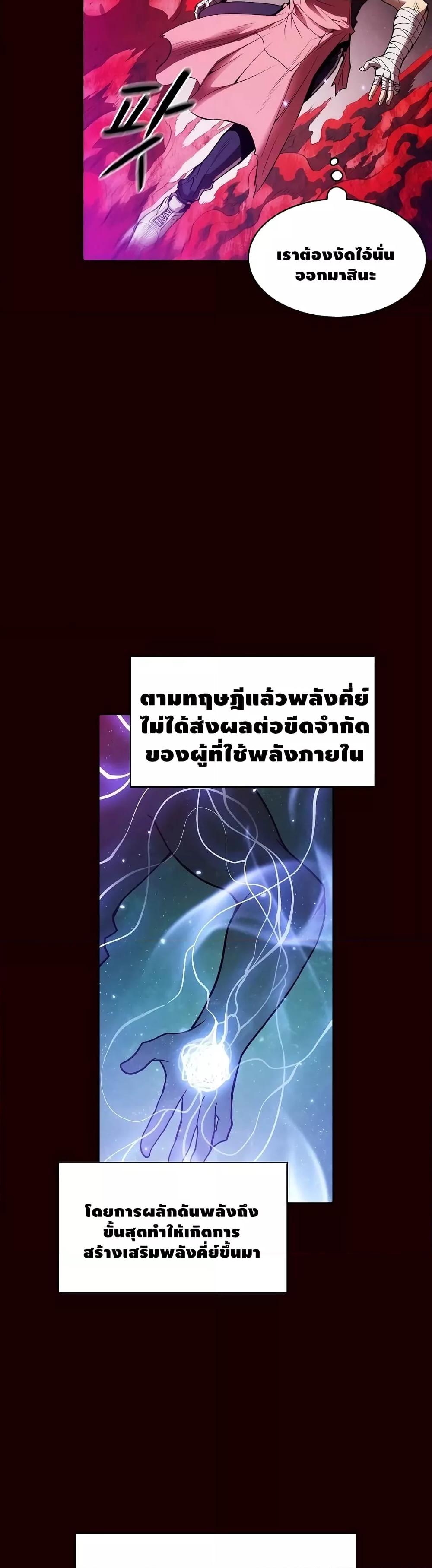 Manga-lc-com อ่านมังงะ อ่านการ์ตูน ออนไลน์ ฟรี TheConstellati ตอนที่ 1 2 3 4 5 6 7 8 9 10 11 12 13 14 ฟรี ไม่มีโฆษณา Manga-lc - อ่าน มังงะ อ่าน การ์ตูน ออนไลน์ อ่านมังงะ ฟรี