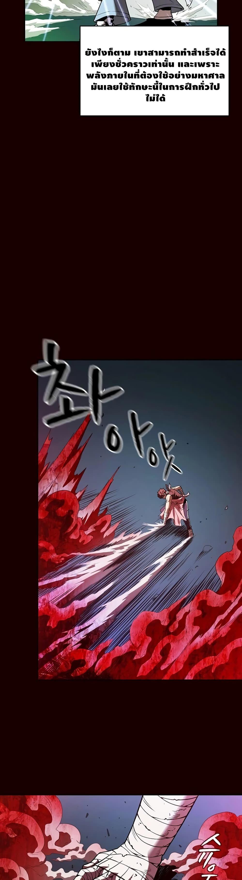 Manga-lc-com อ่านมังงะ อ่านการ์ตูน ออนไลน์ ฟรี TheConstellati ตอนที่ 1 2 3 4 5 6 7 8 9 10 11 12 13 14 ฟรี ไม่มีโฆษณา Manga-lc - อ่าน มังงะ อ่าน การ์ตูน ออนไลน์ อ่านมังงะ ฟรี