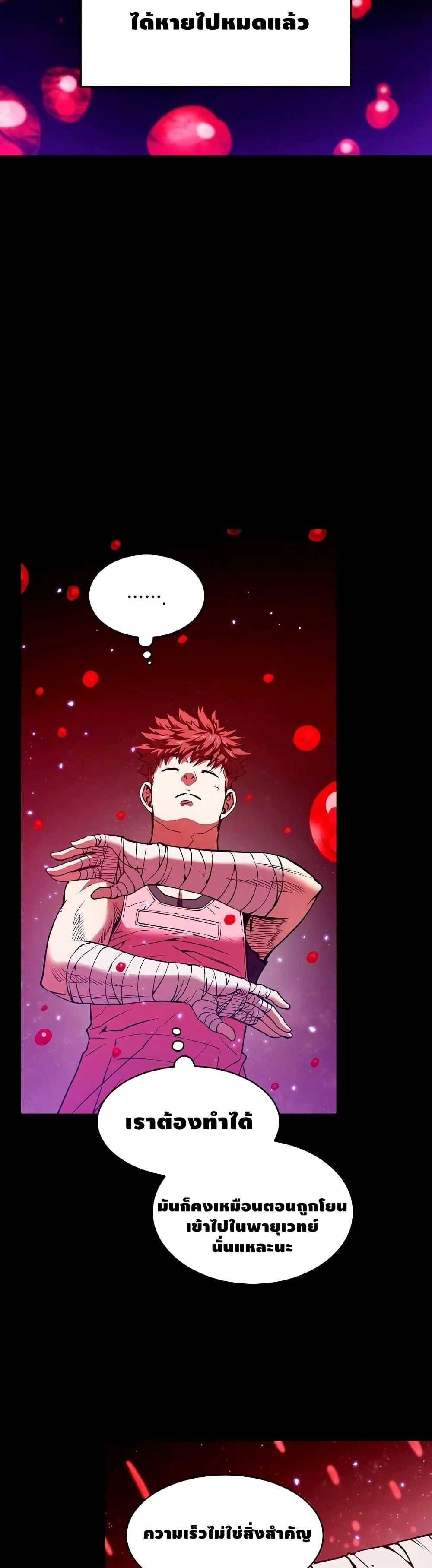 Manga-lc-com อ่านมังงะ อ่านการ์ตูน ออนไลน์ ฟรี TheConstellati ตอนที่ 1 2 3 4 5 6 7 8 9 10 11 12 13 14 ฟรี ไม่มีโฆษณา Manga-lc - อ่าน มังงะ อ่าน การ์ตูน ออนไลน์ อ่านมังงะ ฟรี