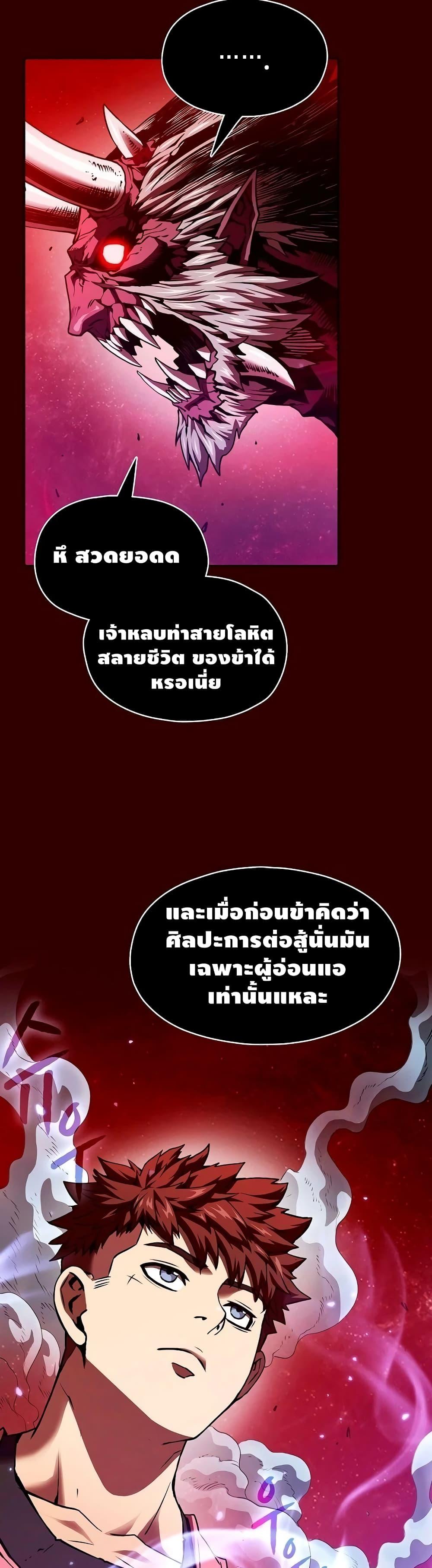 Manga-lc-com อ่านมังงะ อ่านการ์ตูน ออนไลน์ ฟรี TheConstellati ตอนที่ 1 2 3 4 5 6 7 8 9 10 11 12 13 14 ฟรี ไม่มีโฆษณา Manga-lc - อ่าน มังงะ อ่าน การ์ตูน ออนไลน์ อ่านมังงะ ฟรี