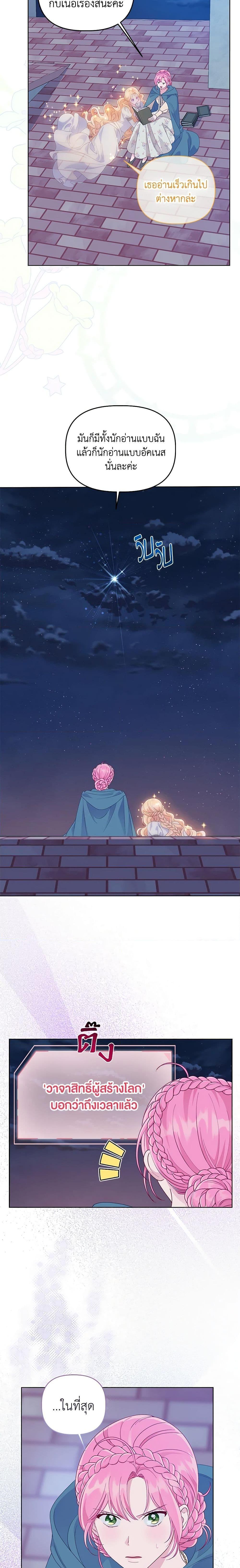 Manga-lc-com อ่านมังงะ อ่านการ์ตูน ออนไลน์ ฟรี A Transmigrator’s Privilege ตอนที่ 1 2 3 4 5 6 7 8 9 10 11 12 13 14 ฟรี ไม่มีโฆษณา Manga-lc - อ่าน มังงะ อ่าน การ์ตูน ออนไลน์ อ่านมังงะ ฟรี