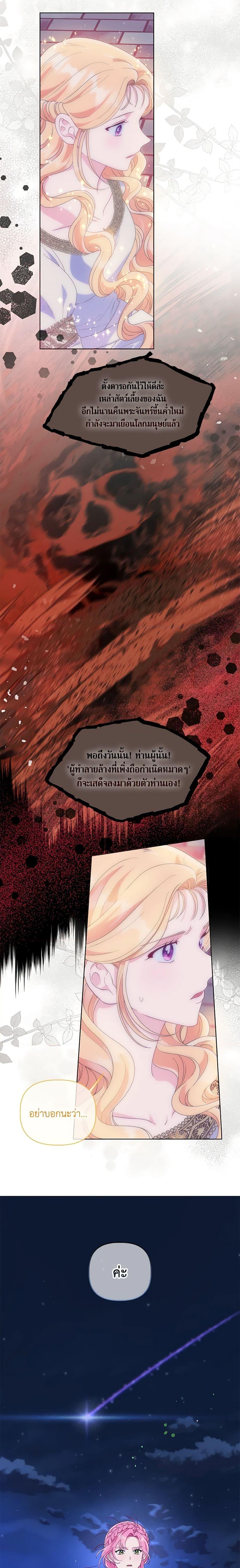 Manga-lc-com อ่านมังงะ อ่านการ์ตูน ออนไลน์ ฟรี A Transmigrator’s Privilege ตอนที่ 1 2 3 4 5 6 7 8 9 10 11 12 13 14 ฟรี ไม่มีโฆษณา Manga-lc - อ่าน มังงะ อ่าน การ์ตูน ออนไลน์ อ่านมังงะ ฟรี