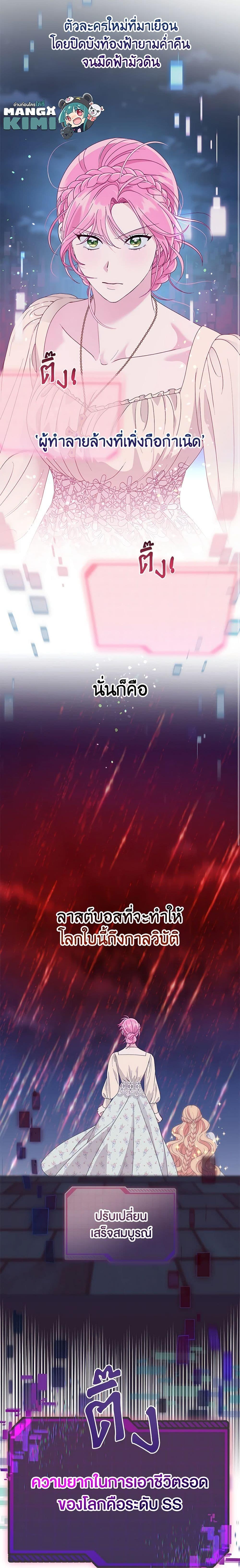 Manga-lc-com อ่านมังงะ อ่านการ์ตูน ออนไลน์ ฟรี A Transmigrator’s Privilege ตอนที่ 1 2 3 4 5 6 7 8 9 10 11 12 13 14 ฟรี ไม่มีโฆษณา Manga-lc - อ่าน มังงะ อ่าน การ์ตูน ออนไลน์ อ่านมังงะ ฟรี