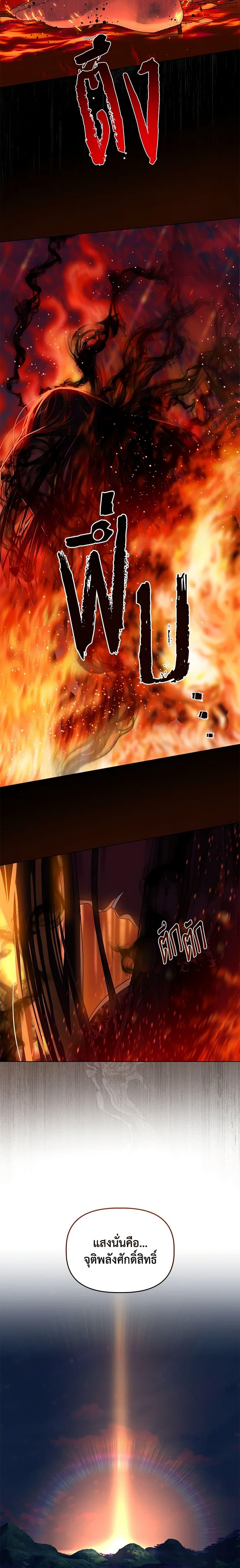 Manga-lc-com อ่านมังงะ อ่านการ์ตูน ออนไลน์ ฟรี A Transmigrator’s Privilege ตอนที่ 1 2 3 4 5 6 7 8 9 10 11 12 13 14 ฟรี ไม่มีโฆษณา Manga-lc - อ่าน มังงะ อ่าน การ์ตูน ออนไลน์ อ่านมังงะ ฟรี