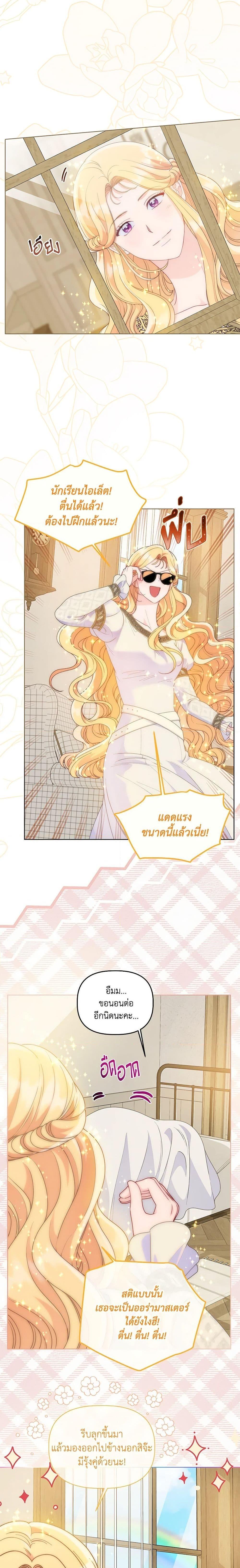 Manga-lc-com อ่านมังงะ อ่านการ์ตูน ออนไลน์ ฟรี A Transmigrator’s Privilege ตอนที่ 1 2 3 4 5 6 7 8 9 10 11 12 13 14 ฟรี ไม่มีโฆษณา Manga-lc - อ่าน มังงะ อ่าน การ์ตูน ออนไลน์ อ่านมังงะ ฟรี