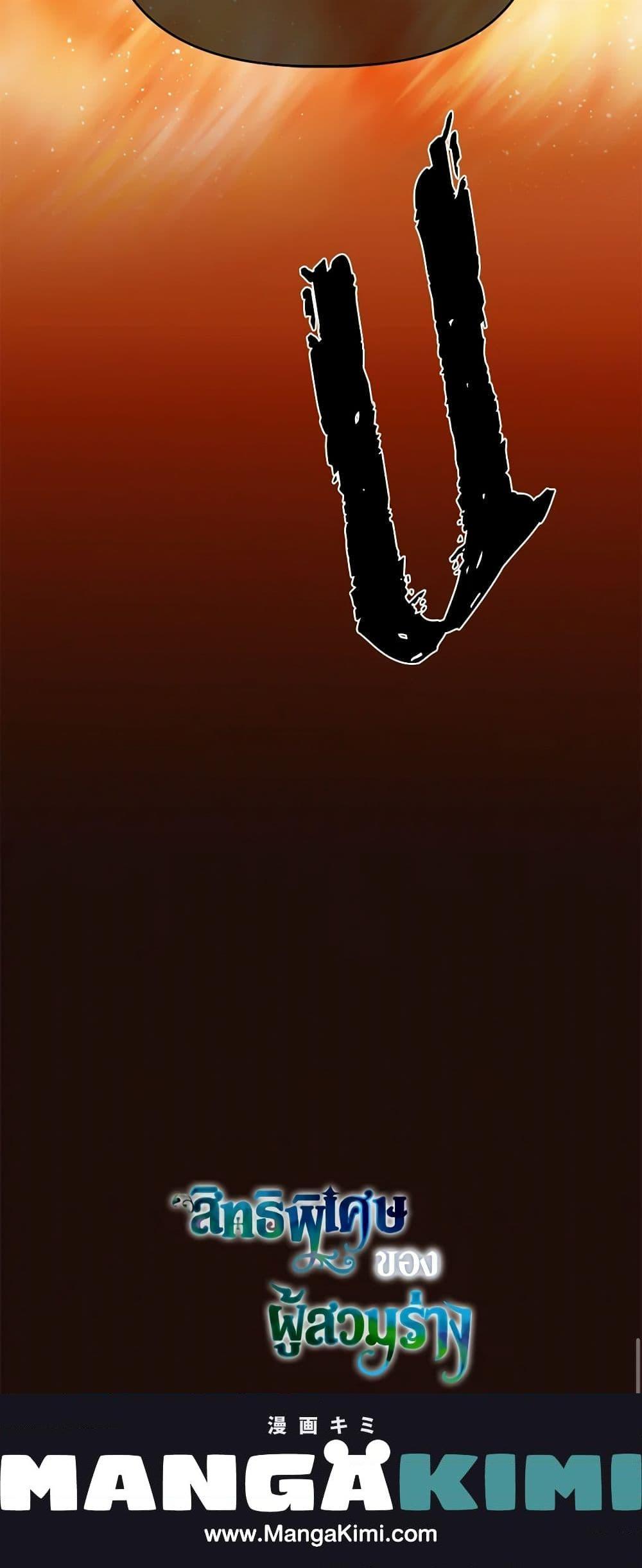 Manga-lc-com อ่านมังงะ อ่านการ์ตูน ออนไลน์ ฟรี A Transmigrator’s Privilege ตอนที่ 1 2 3 4 5 6 7 8 9 10 11 12 13 14 ฟรี ไม่มีโฆษณา Manga-lc - อ่าน มังงะ อ่าน การ์ตูน ออนไลน์ อ่านมังงะ ฟรี