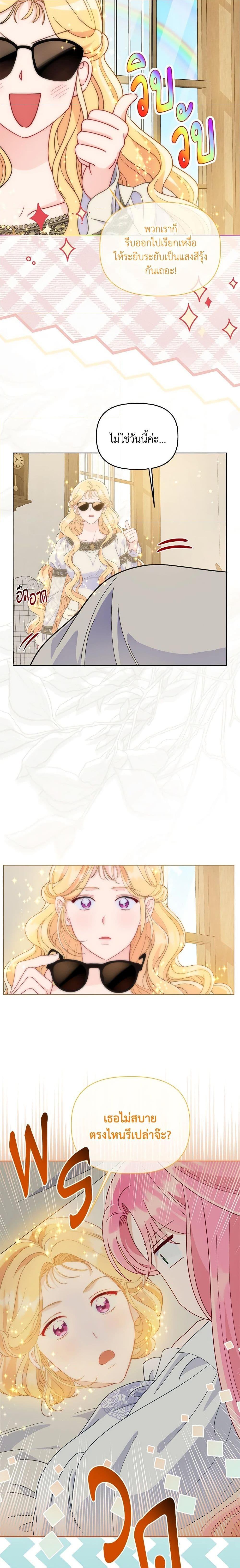 Manga-lc-com อ่านมังงะ อ่านการ์ตูน ออนไลน์ ฟรี A Transmigrator’s Privilege ตอนที่ 1 2 3 4 5 6 7 8 9 10 11 12 13 14 ฟรี ไม่มีโฆษณา Manga-lc - อ่าน มังงะ อ่าน การ์ตูน ออนไลน์ อ่านมังงะ ฟรี