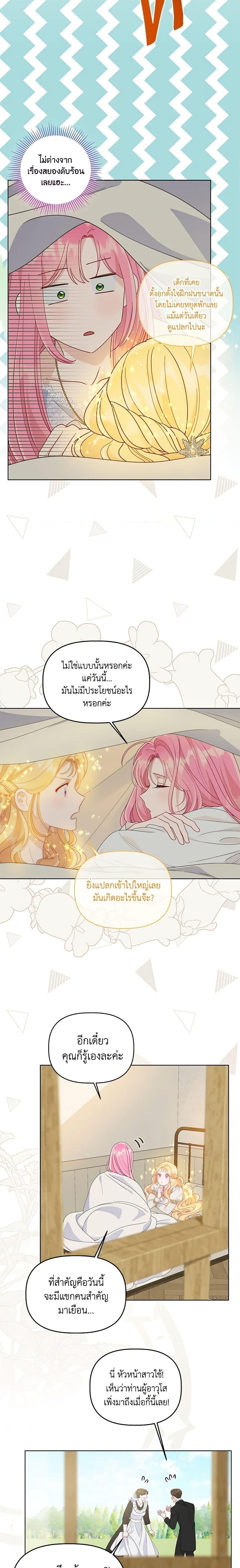 Manga-lc-com อ่านมังงะ อ่านการ์ตูน ออนไลน์ ฟรี A Transmigrator’s Privilege ตอนที่ 1 2 3 4 5 6 7 8 9 10 11 12 13 14 ฟรี ไม่มีโฆษณา Manga-lc - อ่าน มังงะ อ่าน การ์ตูน ออนไลน์ อ่านมังงะ ฟรี
