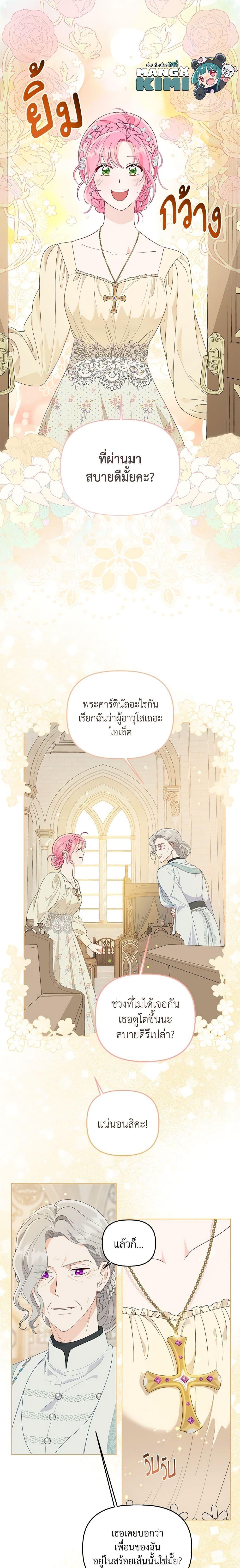 Manga-lc-com อ่านมังงะ อ่านการ์ตูน ออนไลน์ ฟรี A Transmigrator’s Privilege ตอนที่ 1 2 3 4 5 6 7 8 9 10 11 12 13 14 ฟรี ไม่มีโฆษณา Manga-lc - อ่าน มังงะ อ่าน การ์ตูน ออนไลน์ อ่านมังงะ ฟรี