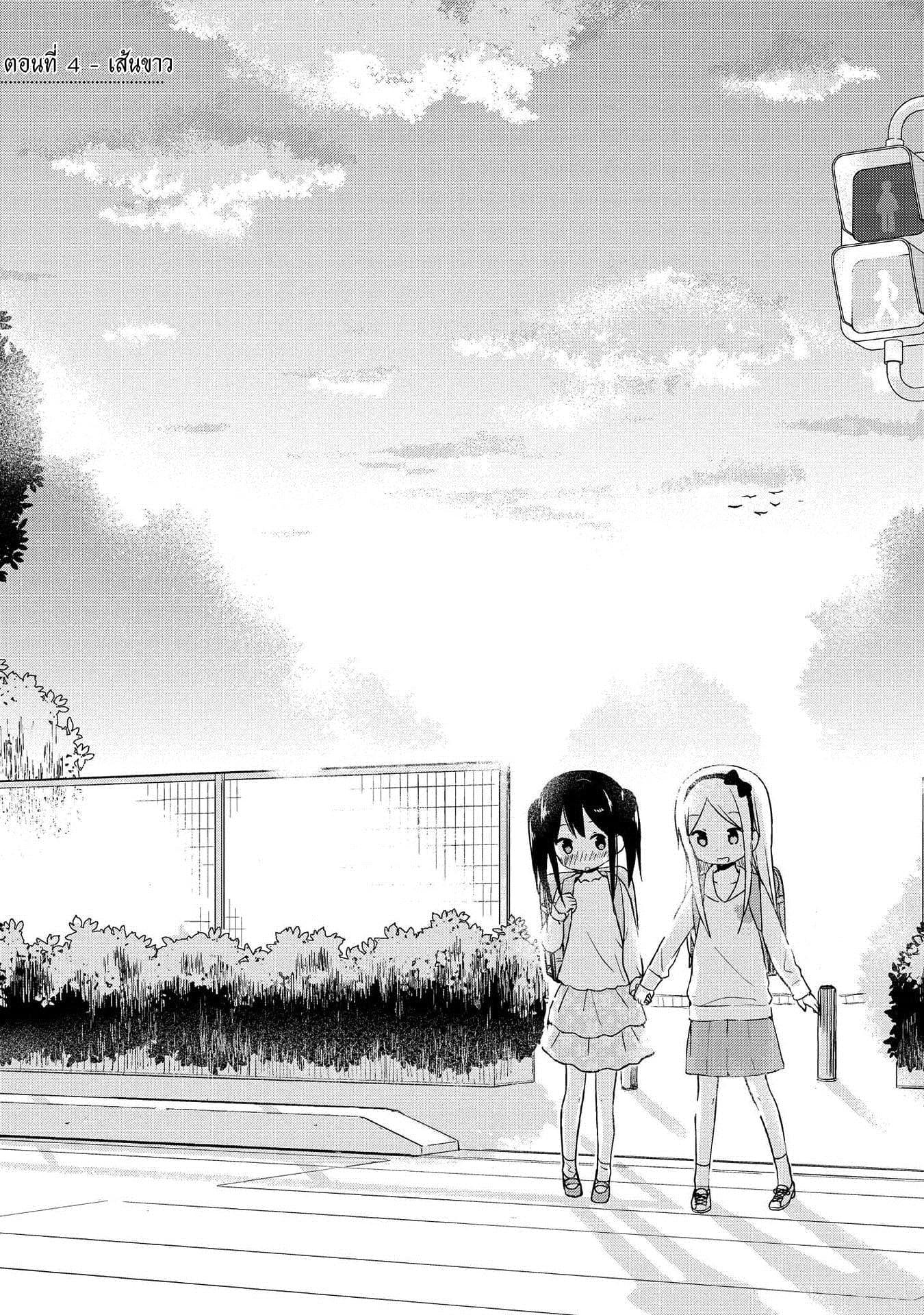 Manga-lc-com อ่านมังงะ อ่านการ์ตูน ออนไลน์ ฟรี Mirai no Fu Fu Desu Kedo ตอนที่ 1 2 3 4 5 6 7 8 9 10 11 12 13 14 ฟรี ไม่มีโฆษณา Manga-lc - อ่าน มังงะ อ่าน การ์ตูน ออนไลน์ อ่านมังงะ ฟรี
