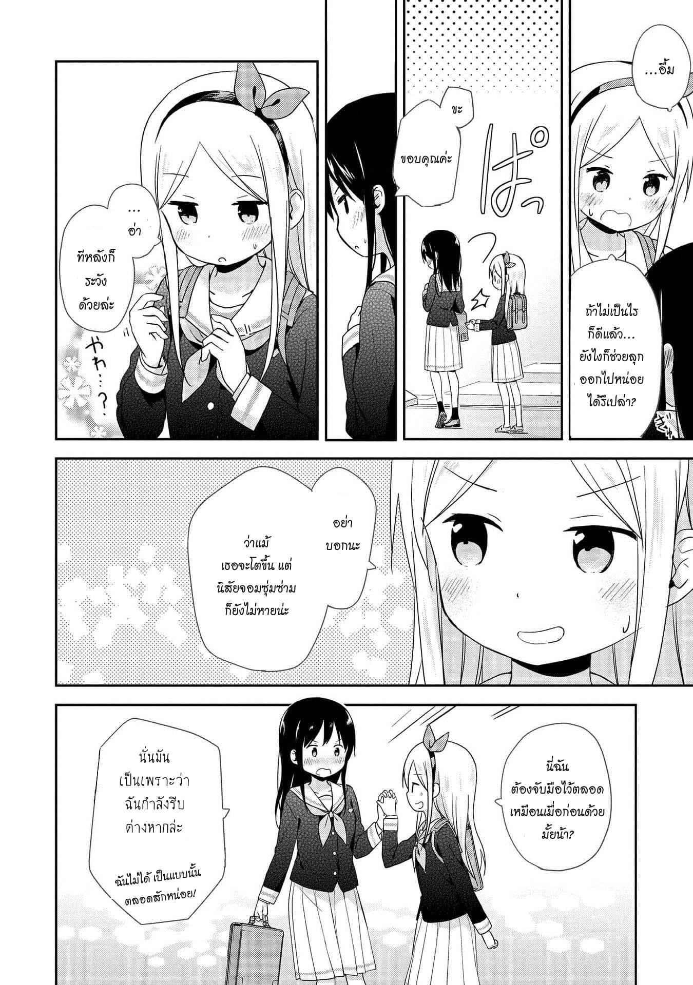 Manga-lc-com อ่านมังงะ อ่านการ์ตูน ออนไลน์ ฟรี Mirai no Fu Fu Desu Kedo ตอนที่ 1 2 3 4 5 6 7 8 9 10 11 12 13 14 ฟรี ไม่มีโฆษณา Manga-lc - อ่าน มังงะ อ่าน การ์ตูน ออนไลน์ อ่านมังงะ ฟรี