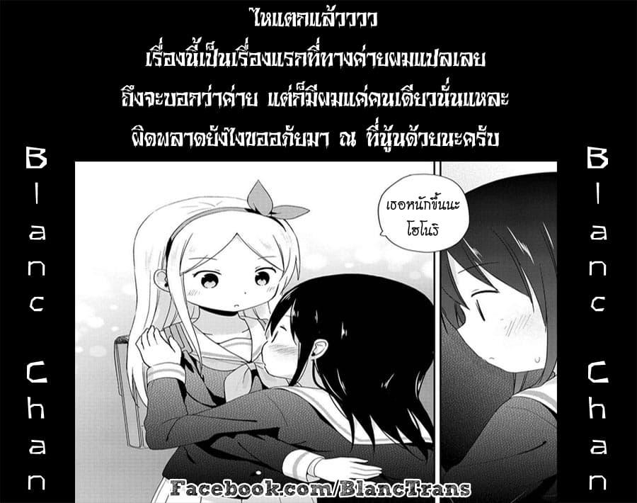 Manga-lc-com อ่านมังงะ อ่านการ์ตูน ออนไลน์ ฟรี Mirai no Fu Fu Desu Kedo ตอนที่ 1 2 3 4 5 6 7 8 9 10 11 12 13 14 ฟรี ไม่มีโฆษณา Manga-lc - อ่าน มังงะ อ่าน การ์ตูน ออนไลน์ อ่านมังงะ ฟรี