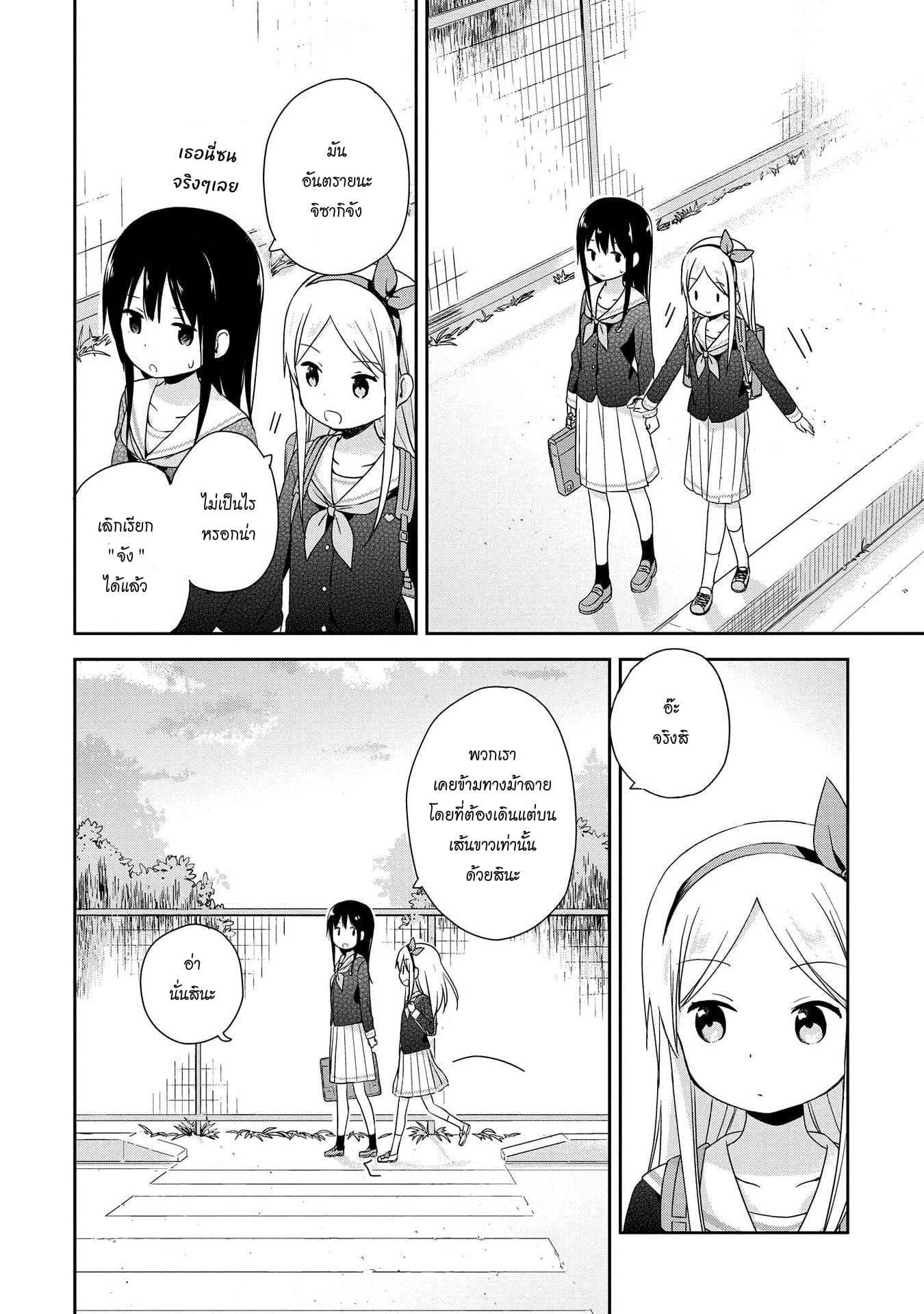 Manga-lc-com อ่านมังงะ อ่านการ์ตูน ออนไลน์ ฟรี Mirai no Fu Fu Desu Kedo ตอนที่ 1 2 3 4 5 6 7 8 9 10 11 12 13 14 ฟรี ไม่มีโฆษณา Manga-lc - อ่าน มังงะ อ่าน การ์ตูน ออนไลน์ อ่านมังงะ ฟรี
