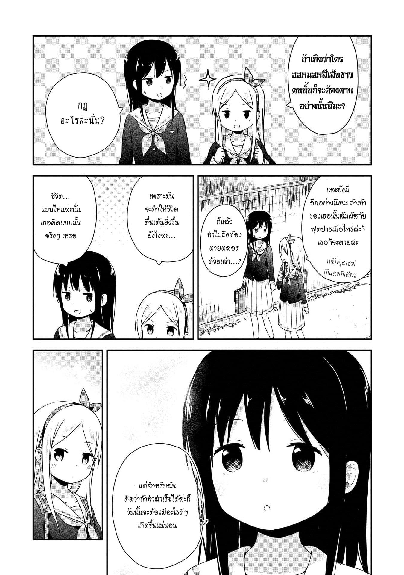 Manga-lc-com อ่านมังงะ อ่านการ์ตูน ออนไลน์ ฟรี Mirai no Fu Fu Desu Kedo ตอนที่ 1 2 3 4 5 6 7 8 9 10 11 12 13 14 ฟรี ไม่มีโฆษณา Manga-lc - อ่าน มังงะ อ่าน การ์ตูน ออนไลน์ อ่านมังงะ ฟรี