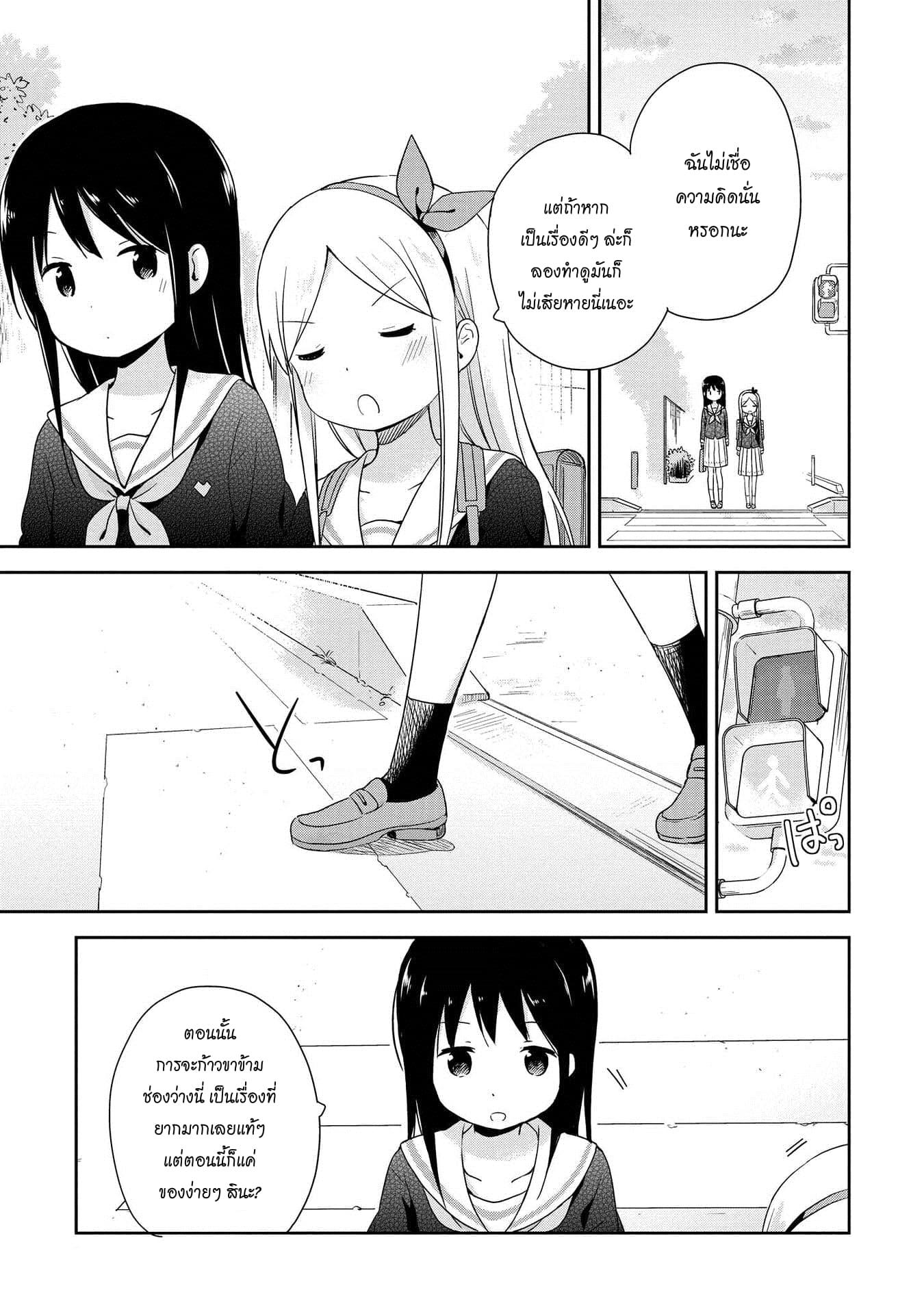 Manga-lc-com อ่านมังงะ อ่านการ์ตูน ออนไลน์ ฟรี Mirai no Fu Fu Desu Kedo ตอนที่ 1 2 3 4 5 6 7 8 9 10 11 12 13 14 ฟรี ไม่มีโฆษณา Manga-lc - อ่าน มังงะ อ่าน การ์ตูน ออนไลน์ อ่านมังงะ ฟรี