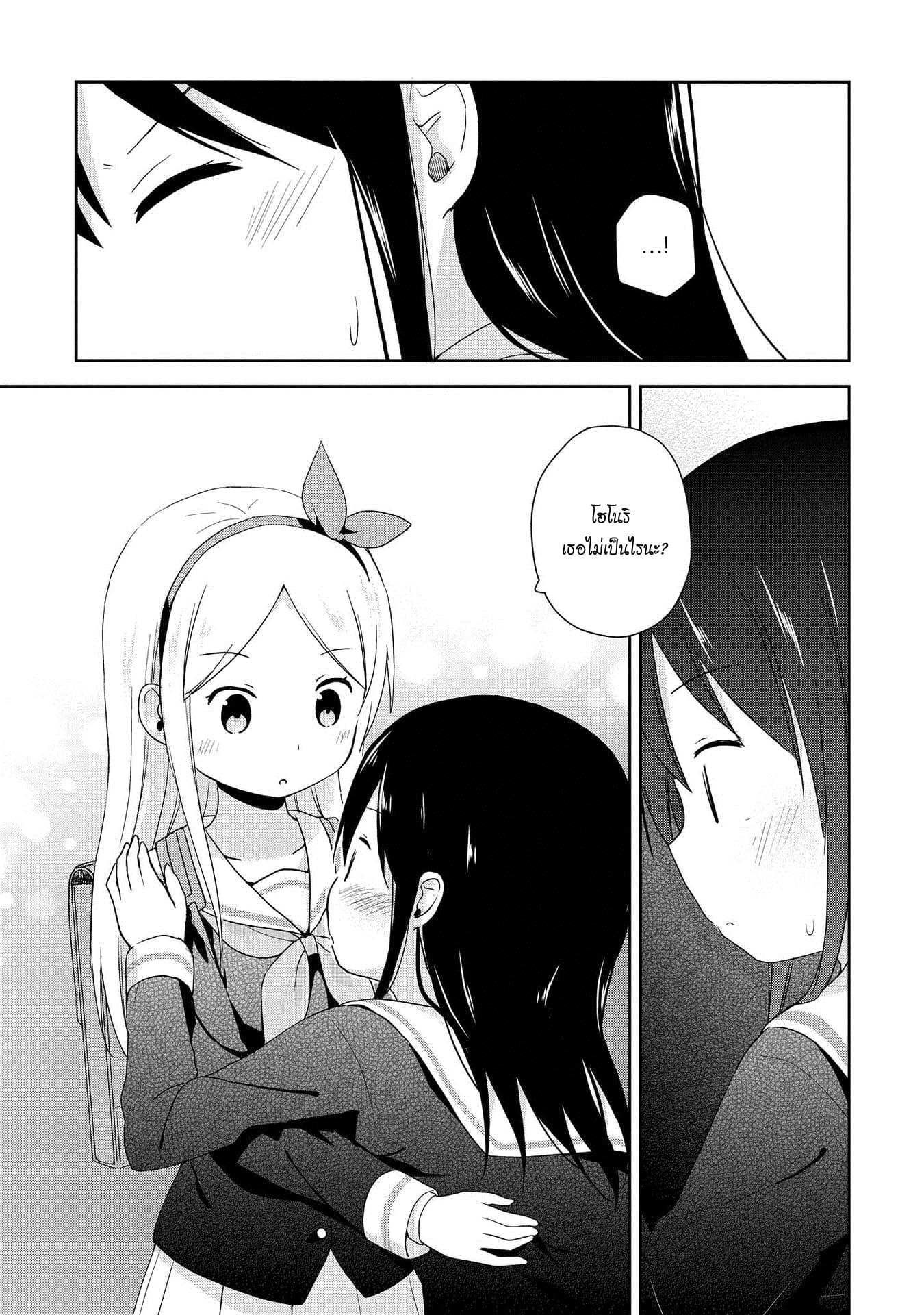 Manga-lc-com อ่านมังงะ อ่านการ์ตูน ออนไลน์ ฟรี Mirai no Fu Fu Desu Kedo ตอนที่ 1 2 3 4 5 6 7 8 9 10 11 12 13 14 ฟรี ไม่มีโฆษณา Manga-lc - อ่าน มังงะ อ่าน การ์ตูน ออนไลน์ อ่านมังงะ ฟรี