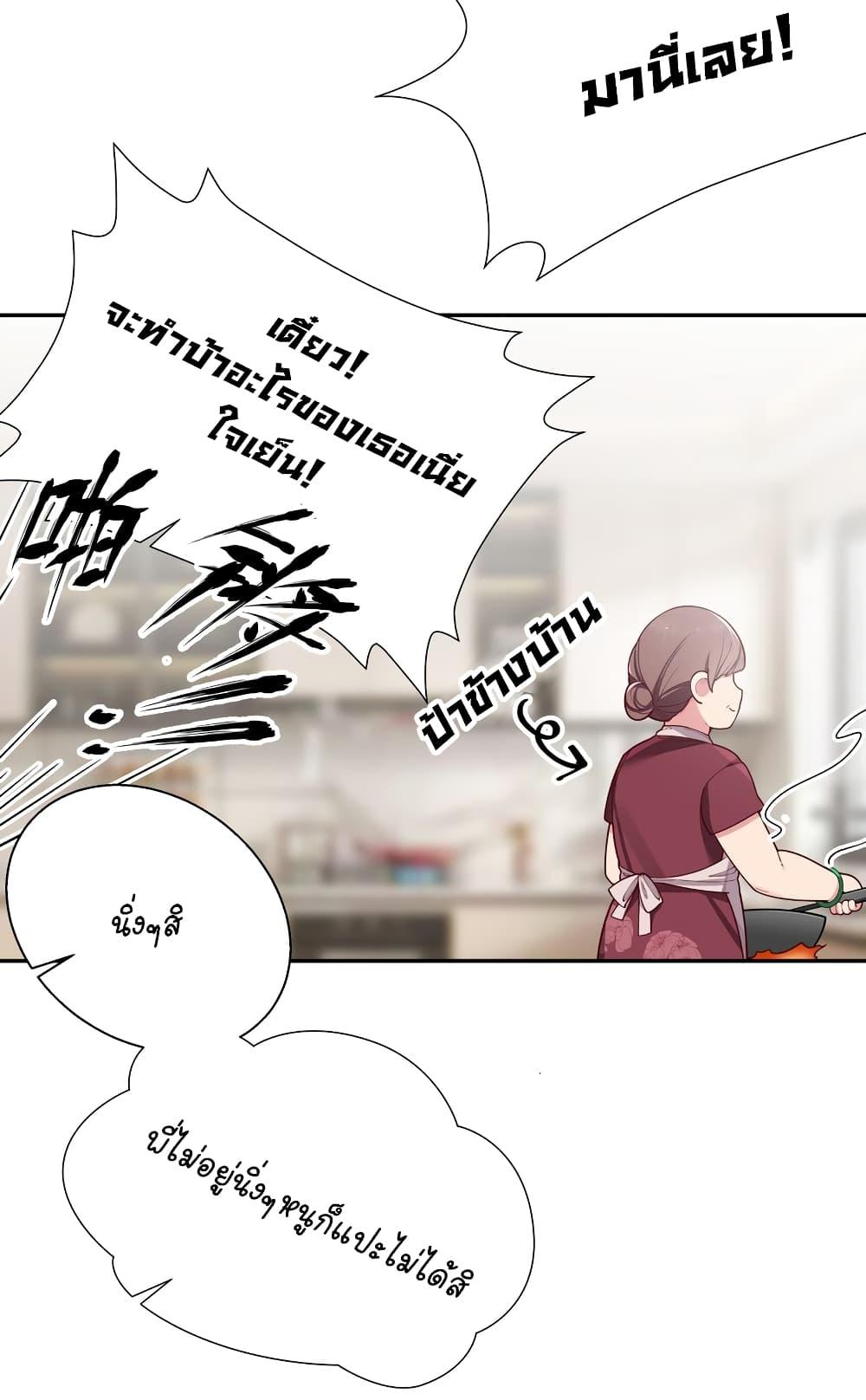 Manga-lc-com อ่านมังงะ อ่านการ์ตูน ออนไลน์ ฟรี Fake Girlfriend My Fault ตอนที่ 1 2 3 4 5 6 7 8 9 10 11 12 13 14 ฟรี ไม่มีโฆษณา Manga-lc - อ่าน มังงะ อ่าน การ์ตูน ออนไลน์ อ่านมังงะ ฟรี