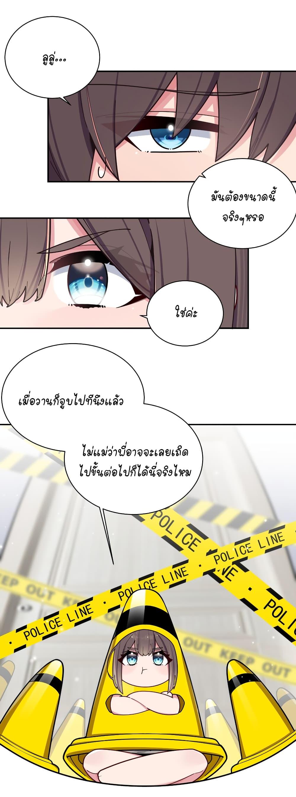 Manga-lc-com อ่านมังงะ อ่านการ์ตูน ออนไลน์ ฟรี Fake Girlfriend My Fault ตอนที่ 1 2 3 4 5 6 7 8 9 10 11 12 13 14 ฟรี ไม่มีโฆษณา Manga-lc - อ่าน มังงะ อ่าน การ์ตูน ออนไลน์ อ่านมังงะ ฟรี