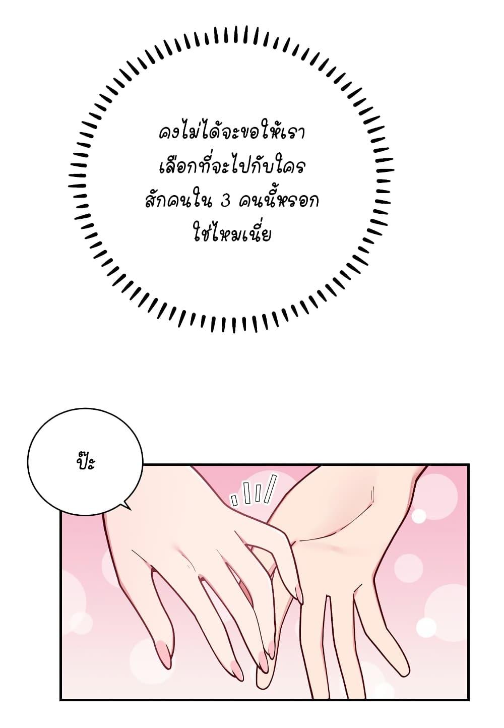 Manga-lc-com อ่านมังงะ อ่านการ์ตูน ออนไลน์ ฟรี Fake Girlfriend My Fault ตอนที่ 1 2 3 4 5 6 7 8 9 10 11 12 13 14 ฟรี ไม่มีโฆษณา Manga-lc - อ่าน มังงะ อ่าน การ์ตูน ออนไลน์ อ่านมังงะ ฟรี