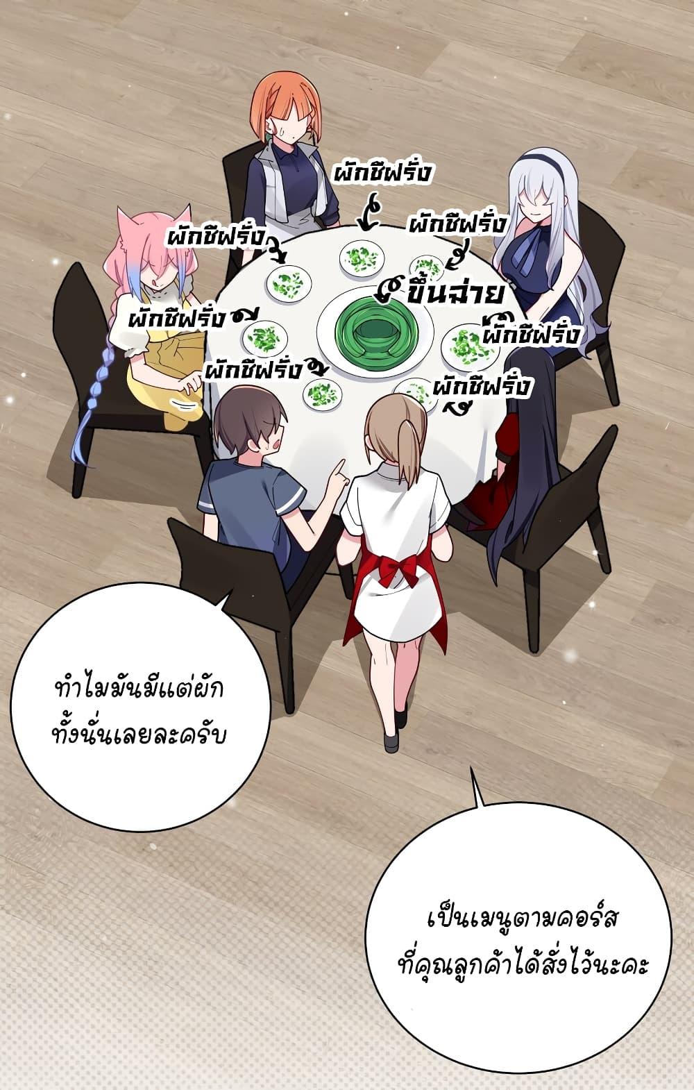 Manga-lc-com อ่านมังงะ อ่านการ์ตูน ออนไลน์ ฟรี Fake Girlfriend My Fault ตอนที่ 1 2 3 4 5 6 7 8 9 10 11 12 13 14 ฟรี ไม่มีโฆษณา Manga-lc - อ่าน มังงะ อ่าน การ์ตูน ออนไลน์ อ่านมังงะ ฟรี