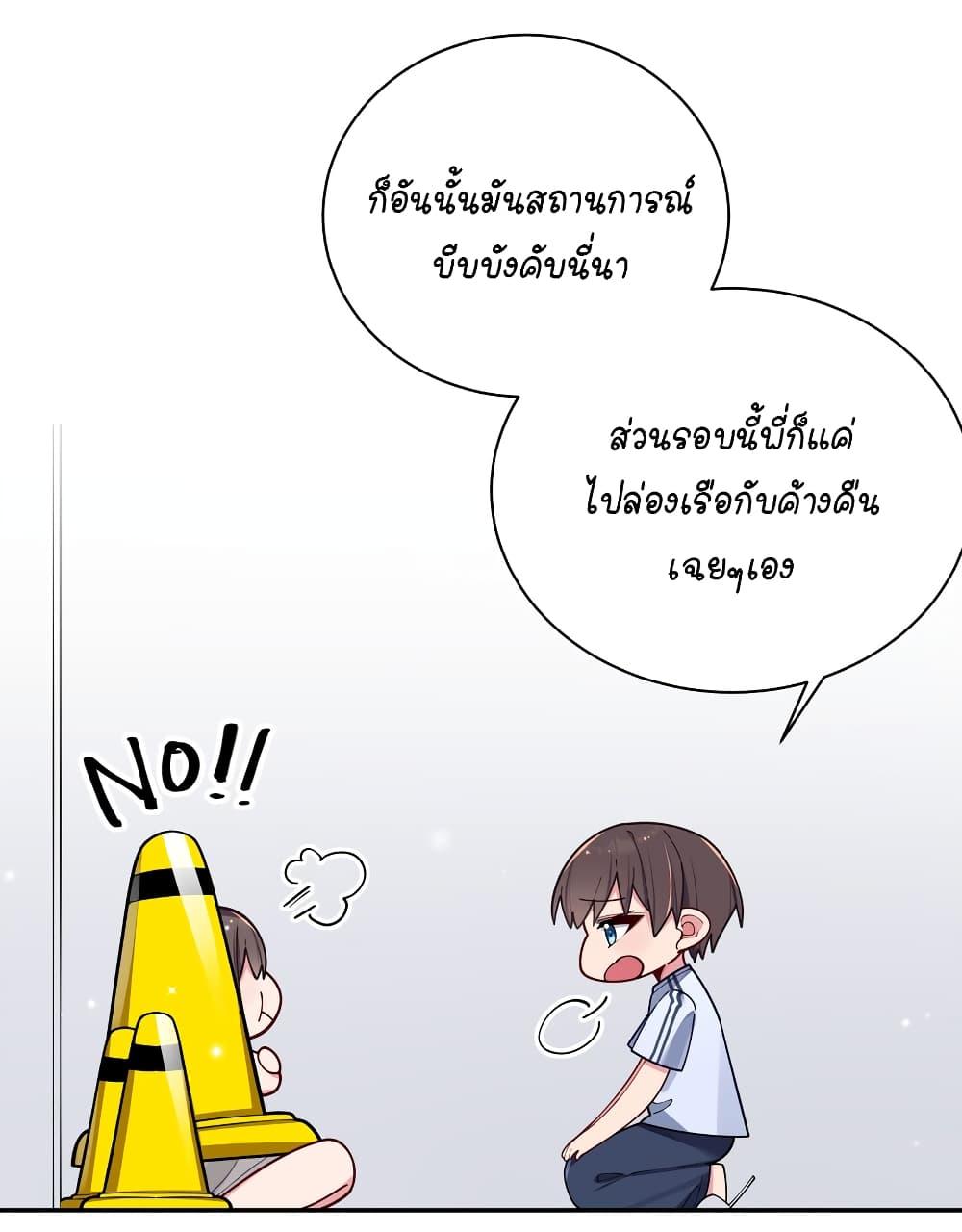 Manga-lc-com อ่านมังงะ อ่านการ์ตูน ออนไลน์ ฟรี Fake Girlfriend My Fault ตอนที่ 1 2 3 4 5 6 7 8 9 10 11 12 13 14 ฟรี ไม่มีโฆษณา Manga-lc - อ่าน มังงะ อ่าน การ์ตูน ออนไลน์ อ่านมังงะ ฟรี