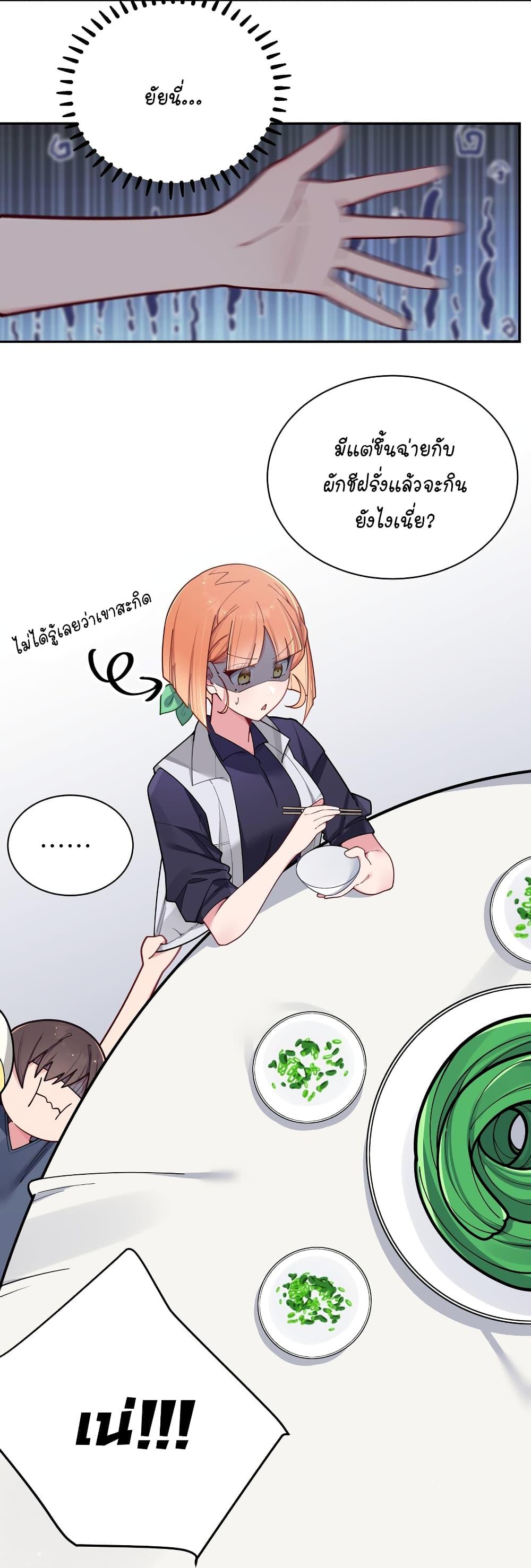 Manga-lc-com อ่านมังงะ อ่านการ์ตูน ออนไลน์ ฟรี Fake Girlfriend My Fault ตอนที่ 1 2 3 4 5 6 7 8 9 10 11 12 13 14 ฟรี ไม่มีโฆษณา Manga-lc - อ่าน มังงะ อ่าน การ์ตูน ออนไลน์ อ่านมังงะ ฟรี