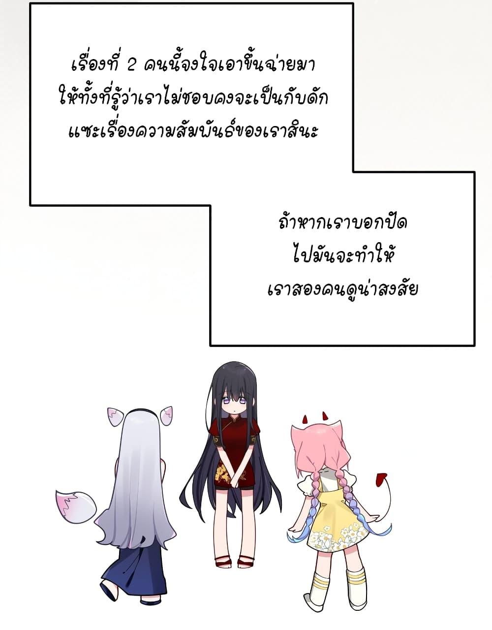 Manga-lc-com อ่านมังงะ อ่านการ์ตูน ออนไลน์ ฟรี Fake Girlfriend My Fault ตอนที่ 1 2 3 4 5 6 7 8 9 10 11 12 13 14 ฟรี ไม่มีโฆษณา Manga-lc - อ่าน มังงะ อ่าน การ์ตูน ออนไลน์ อ่านมังงะ ฟรี