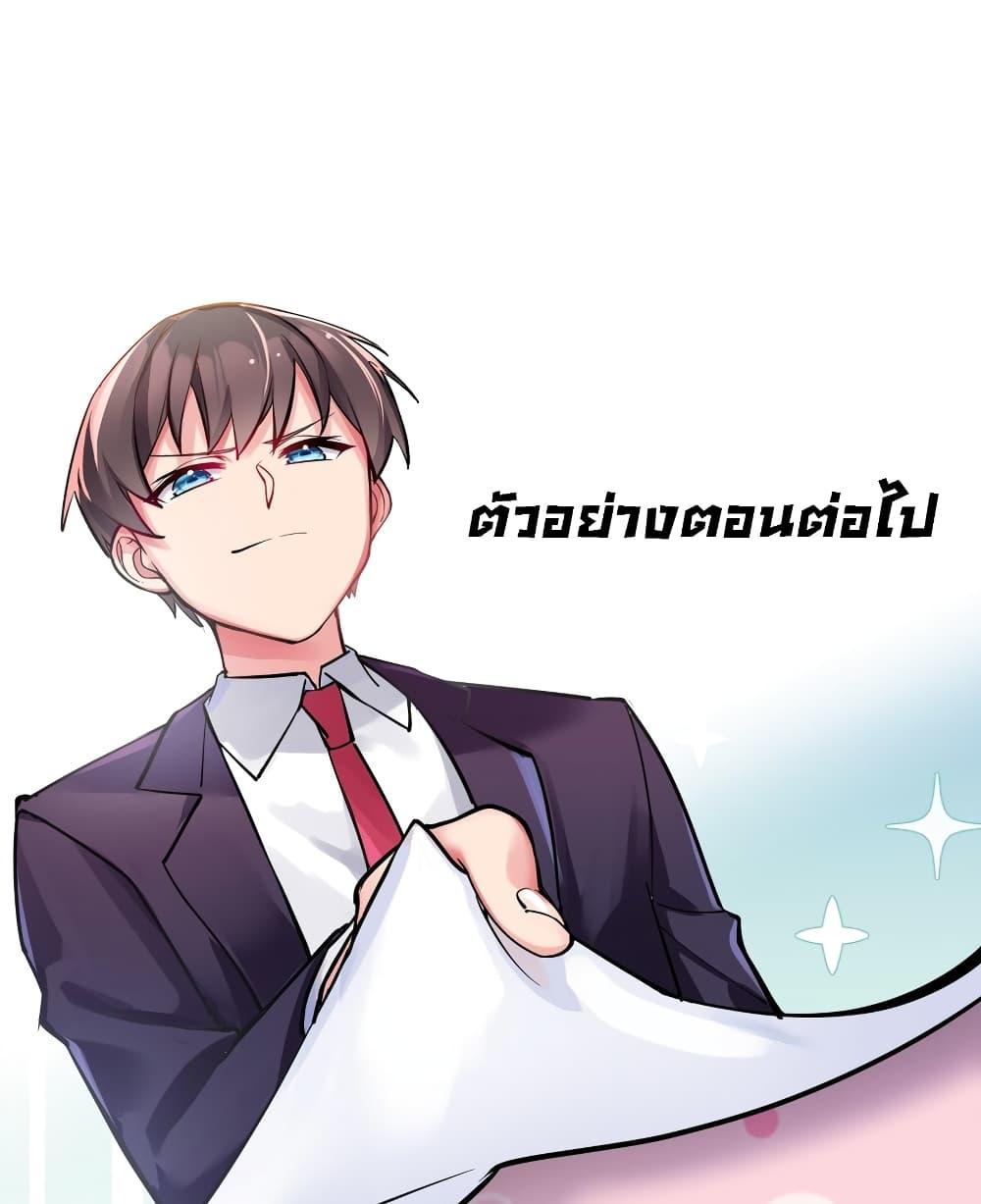 Manga-lc-com อ่านมังงะ อ่านการ์ตูน ออนไลน์ ฟรี Fake Girlfriend My Fault ตอนที่ 1 2 3 4 5 6 7 8 9 10 11 12 13 14 ฟรี ไม่มีโฆษณา Manga-lc - อ่าน มังงะ อ่าน การ์ตูน ออนไลน์ อ่านมังงะ ฟรี