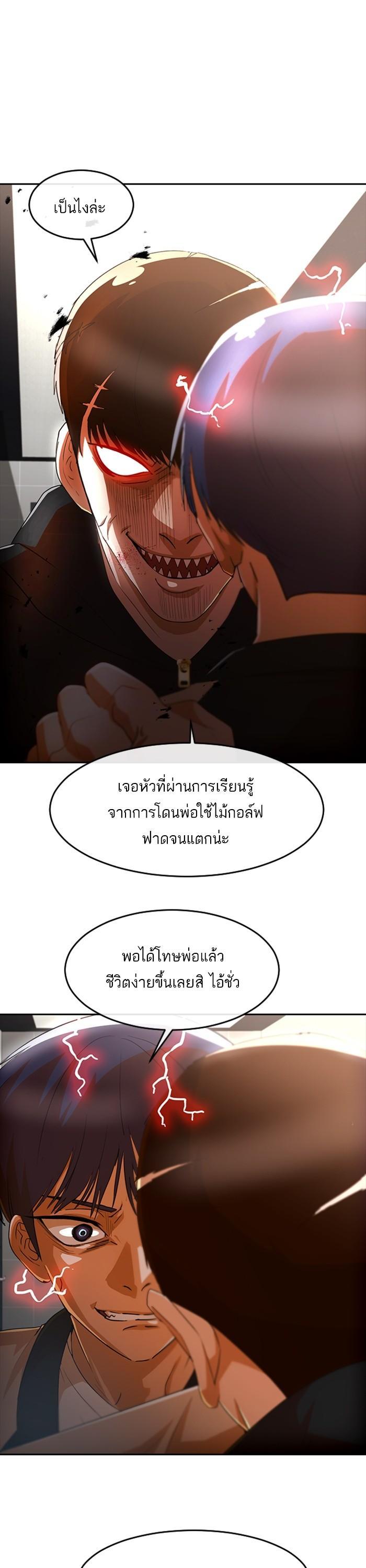 Manga-lc-com อ่านมังงะ อ่านการ์ตูน ออนไลน์ ฟรี Random Chat สาวจากแรนดอมแชต ตอนที่ 1 2 3 4 5 6 7 8 9 10 11 12 13 14 ฟรี ไม่มีโฆษณา Manga-lc - อ่าน มังงะ อ่าน การ์ตูน ออนไลน์ อ่านมังงะ ฟรี