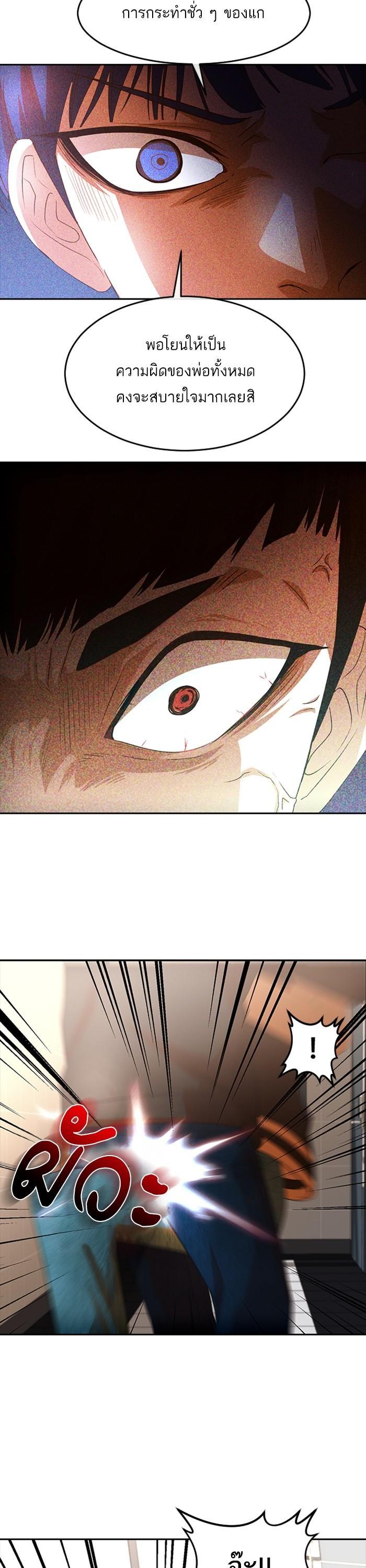 Manga-lc-com อ่านมังงะ อ่านการ์ตูน ออนไลน์ ฟรี Random Chat สาวจากแรนดอมแชต ตอนที่ 1 2 3 4 5 6 7 8 9 10 11 12 13 14 ฟรี ไม่มีโฆษณา Manga-lc - อ่าน มังงะ อ่าน การ์ตูน ออนไลน์ อ่านมังงะ ฟรี