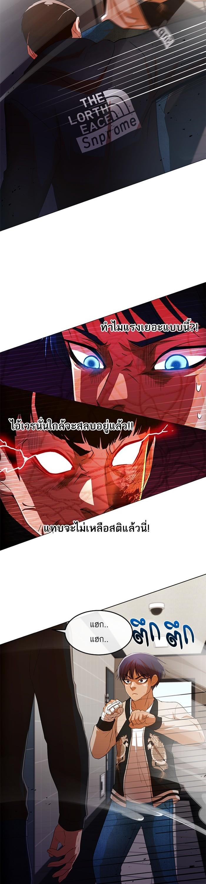 Manga-lc-com อ่านมังงะ อ่านการ์ตูน ออนไลน์ ฟรี Random Chat สาวจากแรนดอมแชต ตอนที่ 1 2 3 4 5 6 7 8 9 10 11 12 13 14 ฟรี ไม่มีโฆษณา Manga-lc - อ่าน มังงะ อ่าน การ์ตูน ออนไลน์ อ่านมังงะ ฟรี